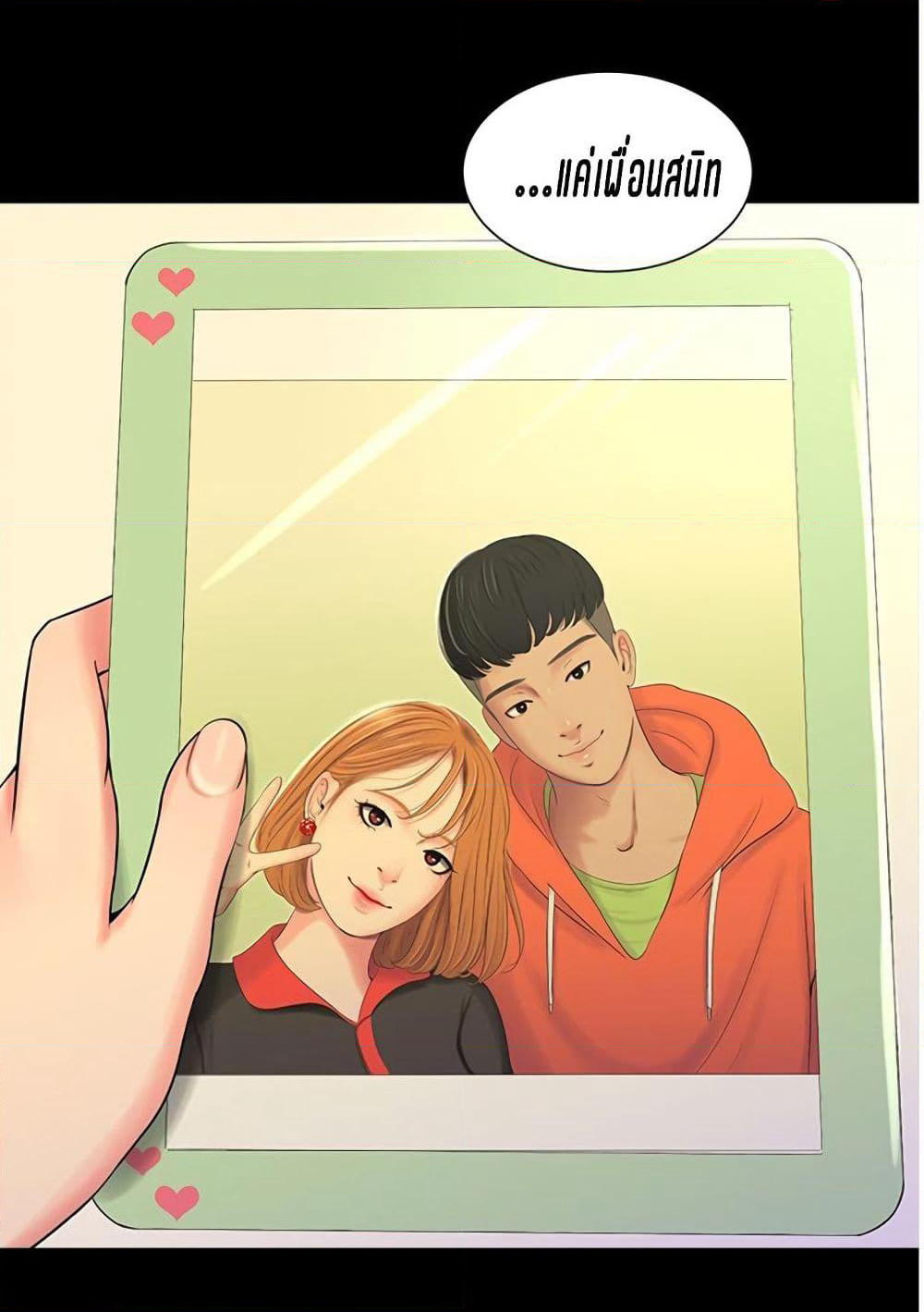 One's In-Laws Virgins page 3