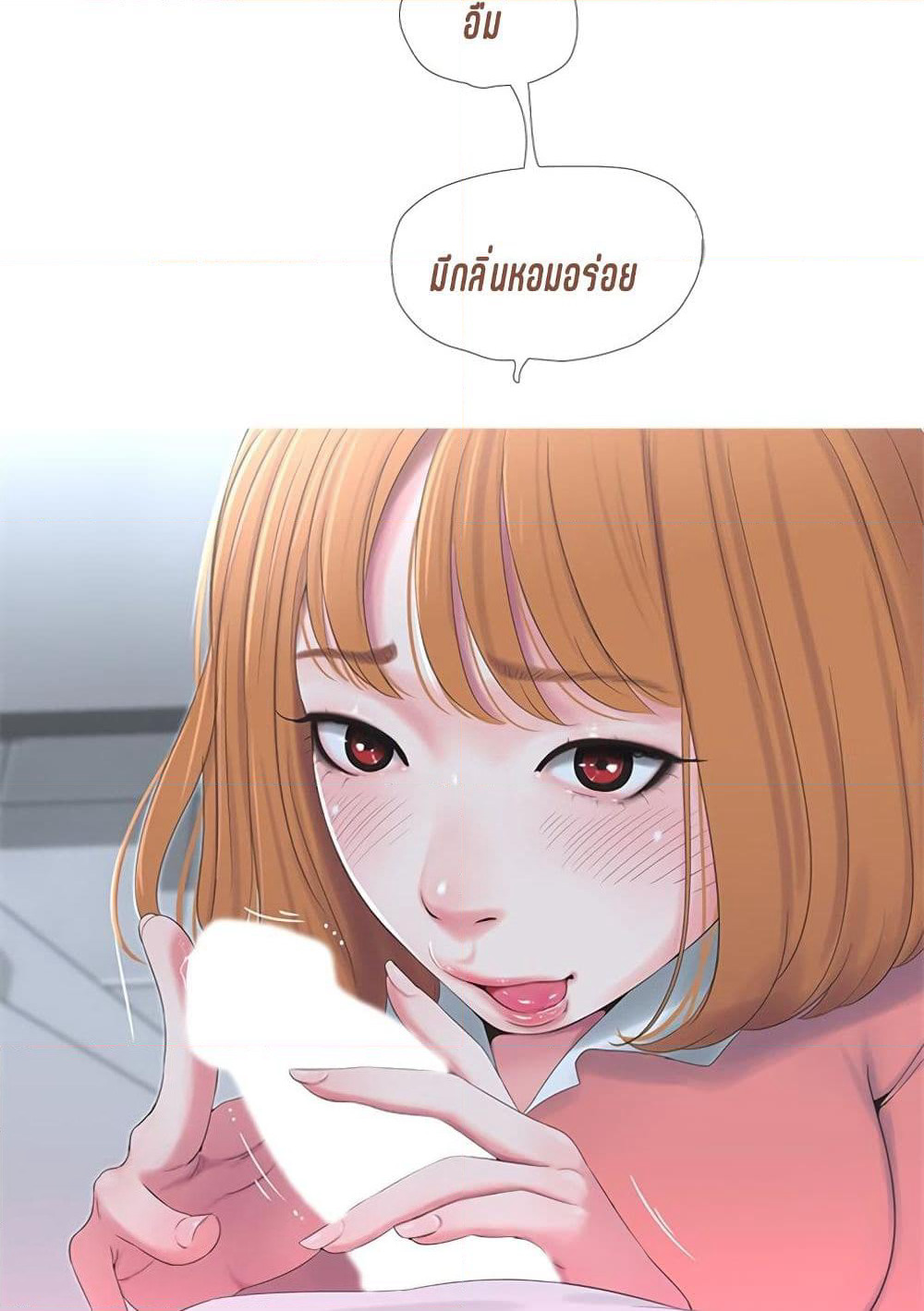 One's In-Laws Virgins page 58