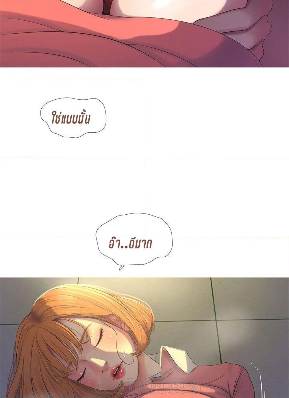 One's In-Laws Virgins page 16