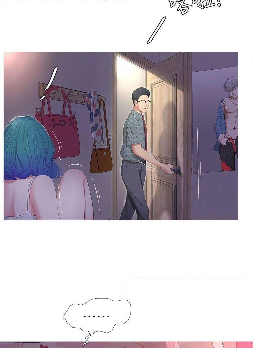One's In-Laws Virgins page 63