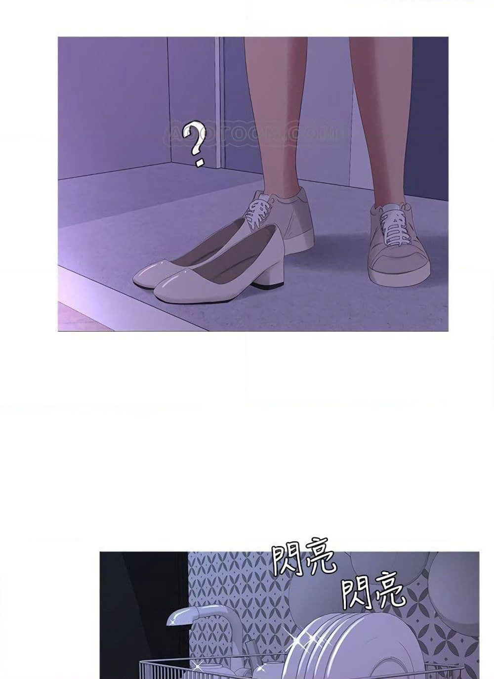 One's In-Laws Virgins page 72