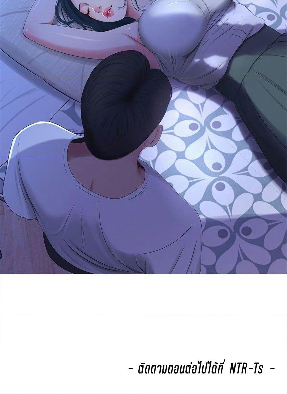 One's In-Laws Virgins page 78