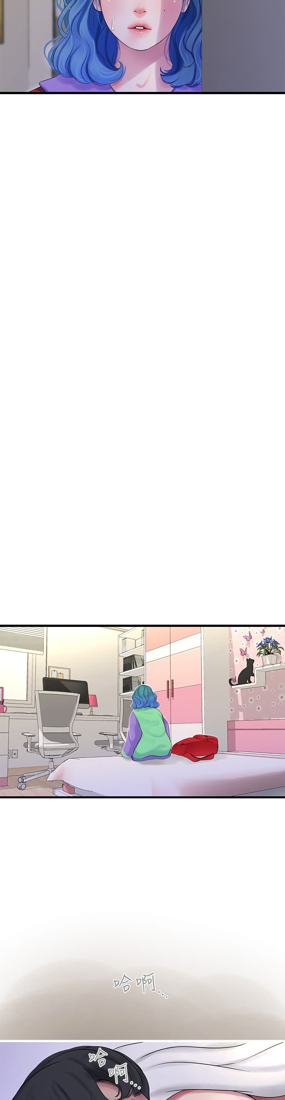 One's In-Laws Virgins page 3