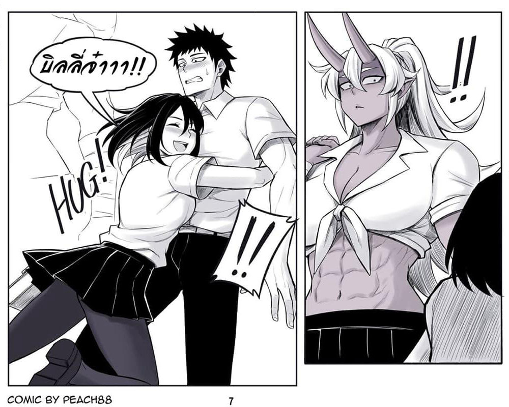 Oni Girl Friend page 7