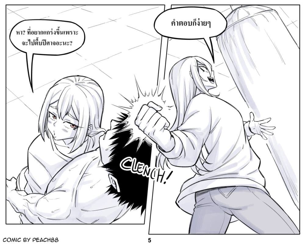 Oni Girl Friend page 5