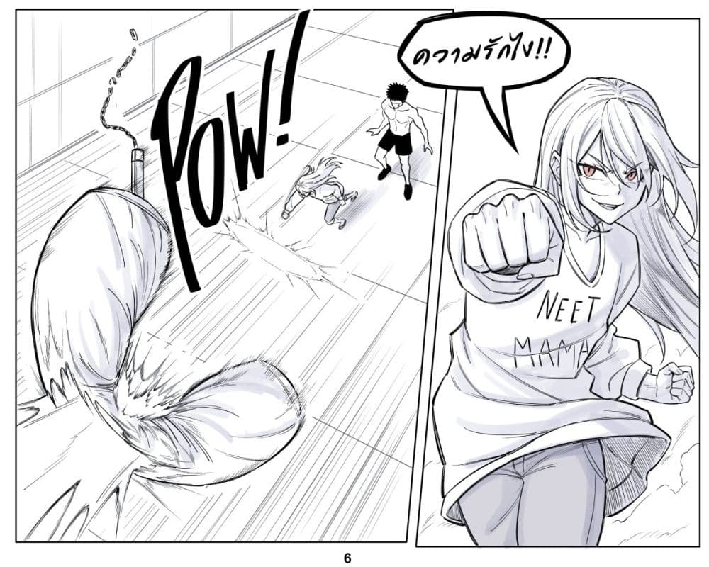 Oni Girl Friend page 6