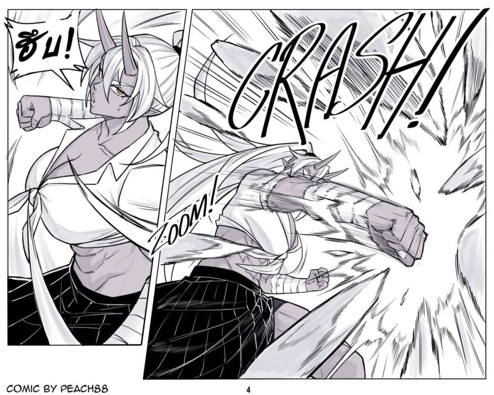 Oni Girl Friend page 4