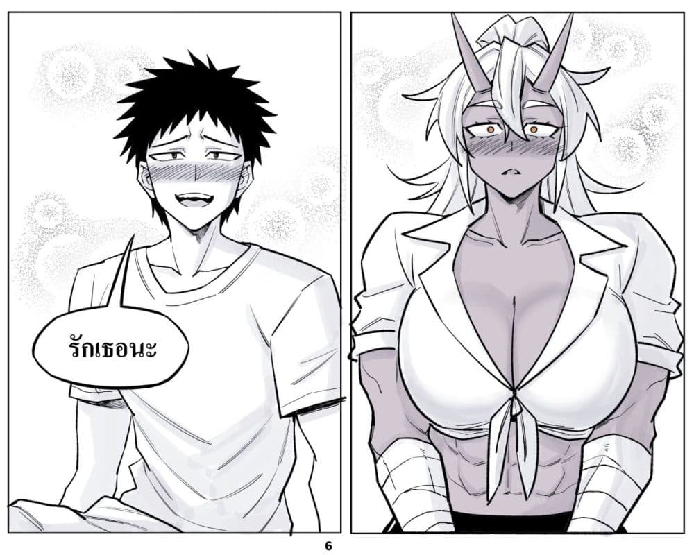 Oni Girl Friend page 6