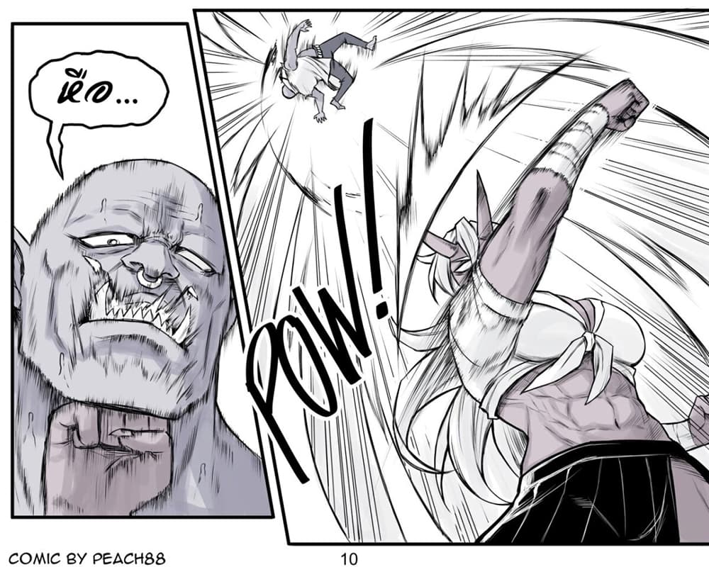 Oni Girl Friend page 10
