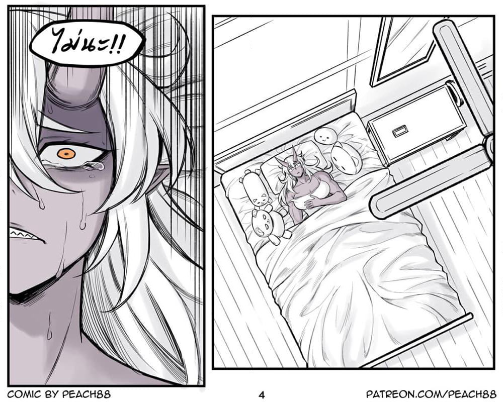 Oni Girl Friend page 4