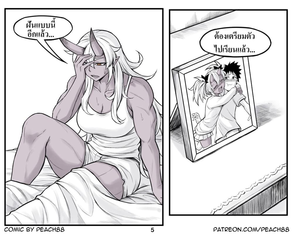 Oni Girl Friend page 5
