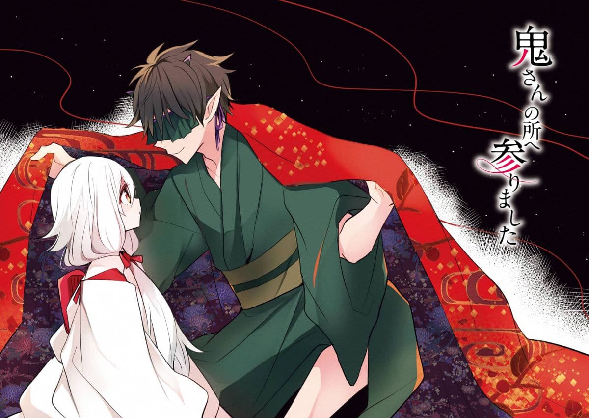 Oni-san no Tokorohe Mairimashita page 3
