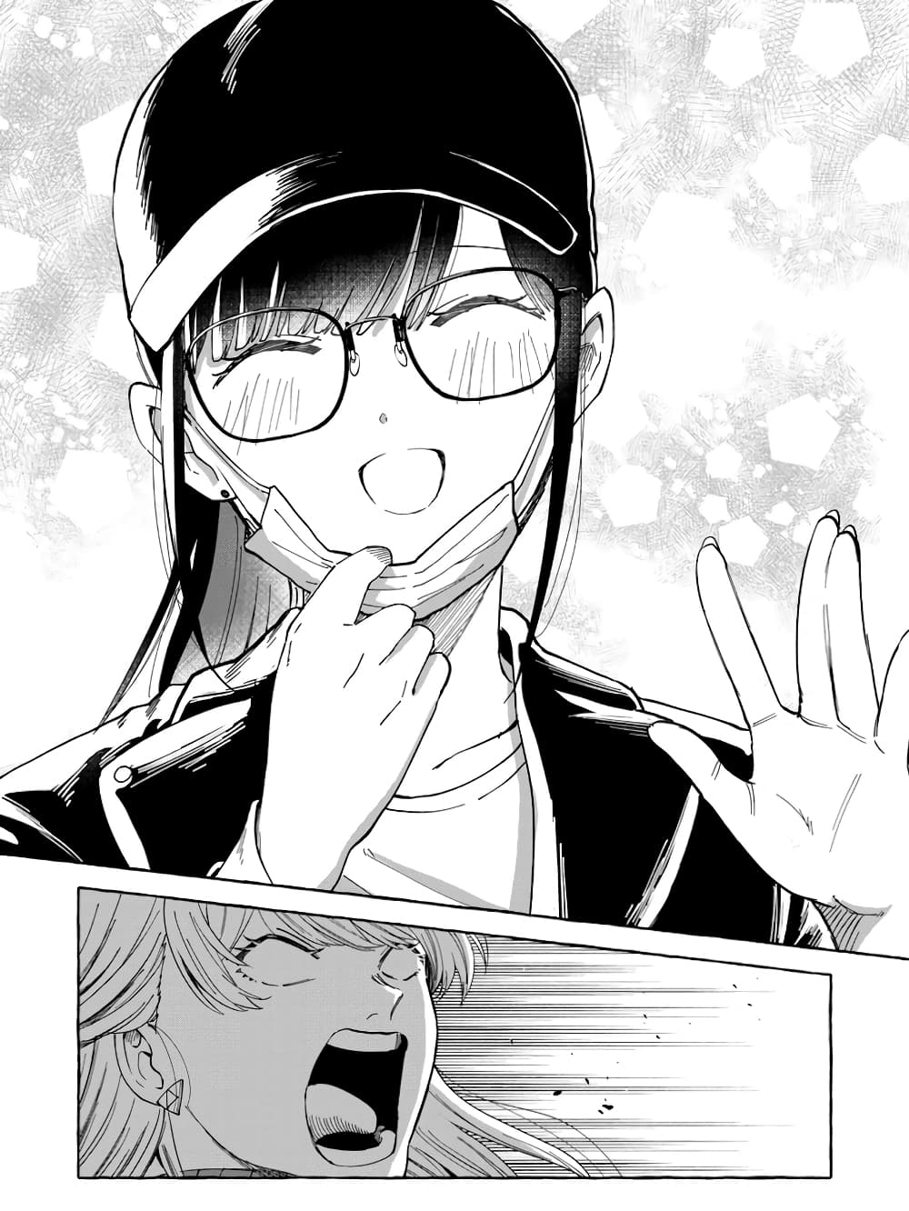 Oni Ure Idol ga Kyou mo Watashi wo Oshitekuru page 12