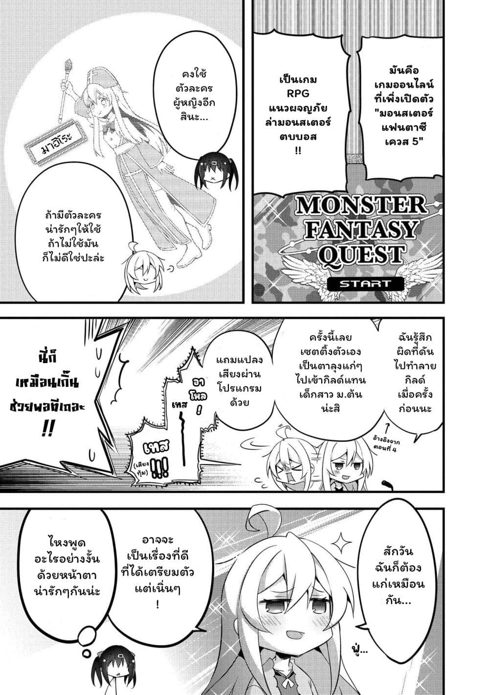 Onii-chan wa Oshimai! Koushiki Anthology Comic page 3