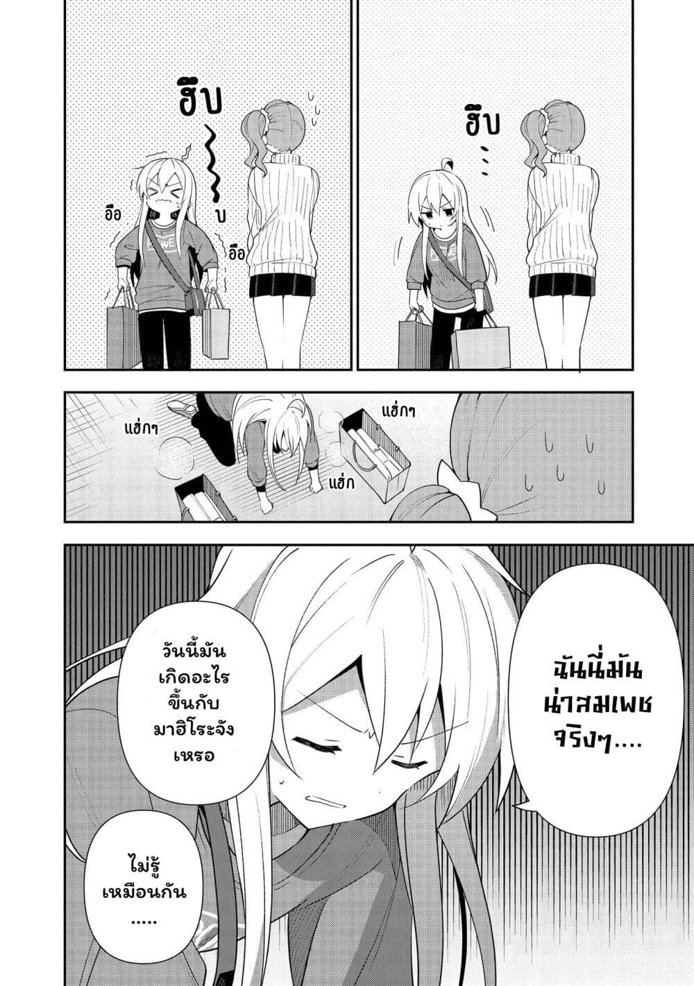 Onii-chan wa Oshimai! Koushiki Anthology Comic page 10