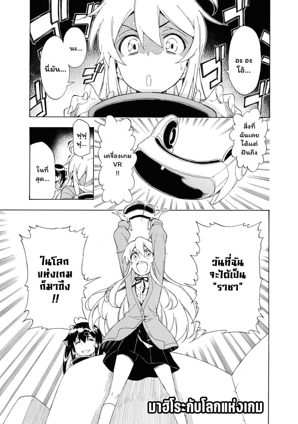 Onii-chan wa Oshimai! Koushiki Anthology Comic page 1