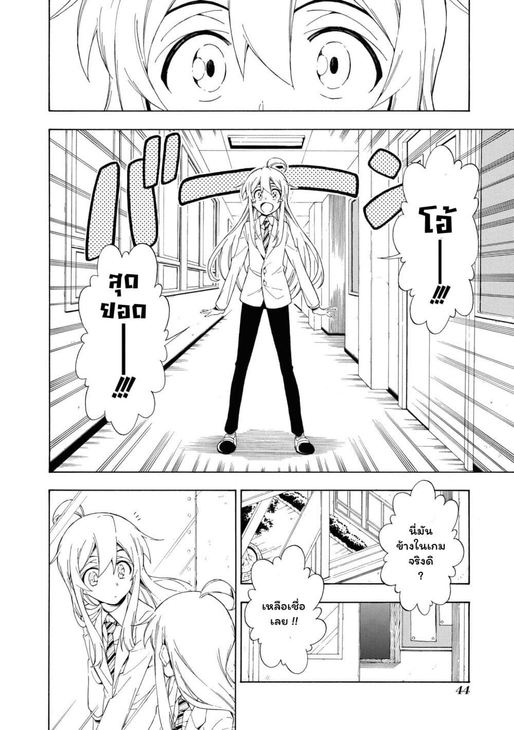 Onii-chan wa Oshimai! Koushiki Anthology Comic page 6