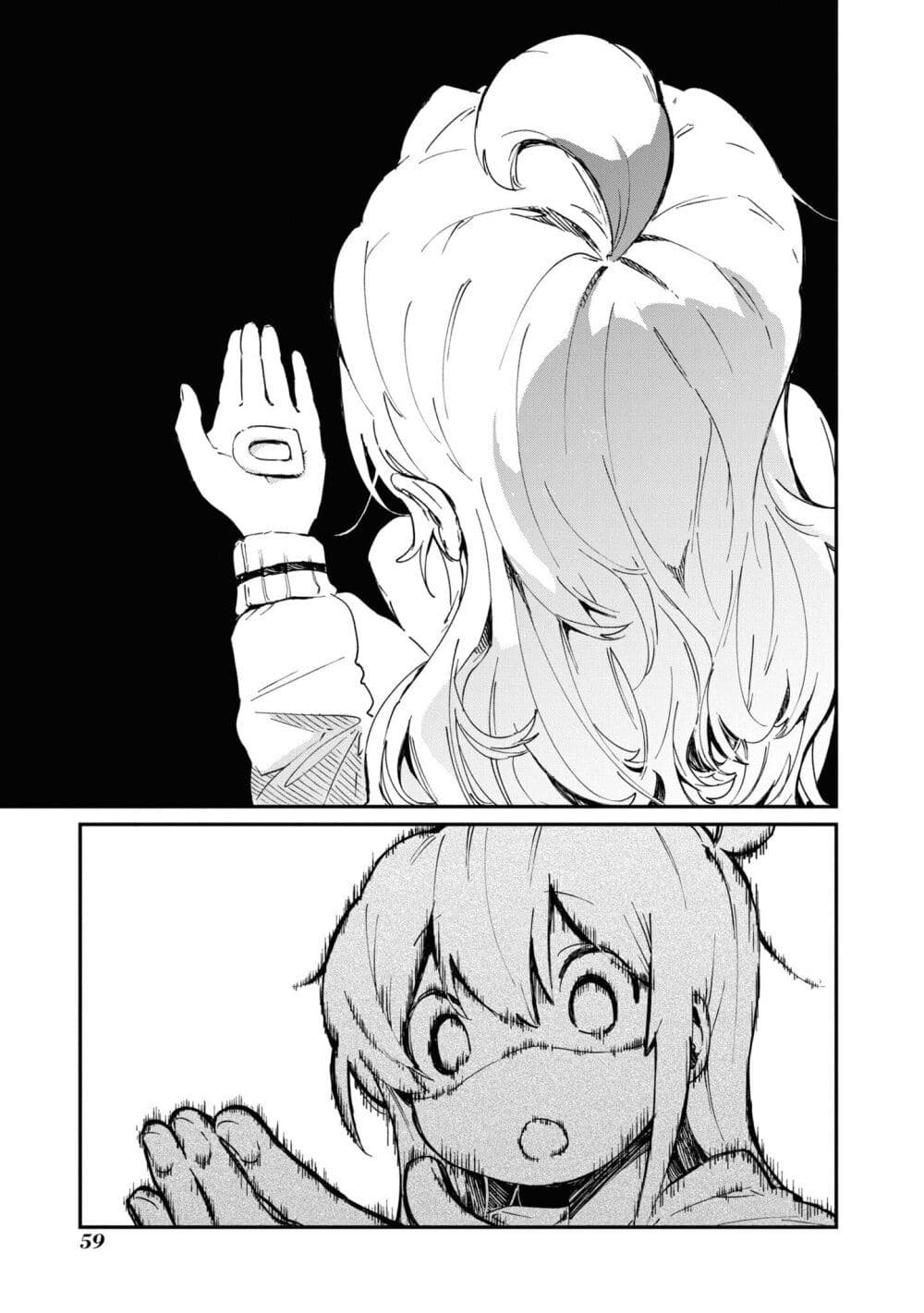 Onii-chan wa Oshimai! Koushiki Anthology Comic page 7