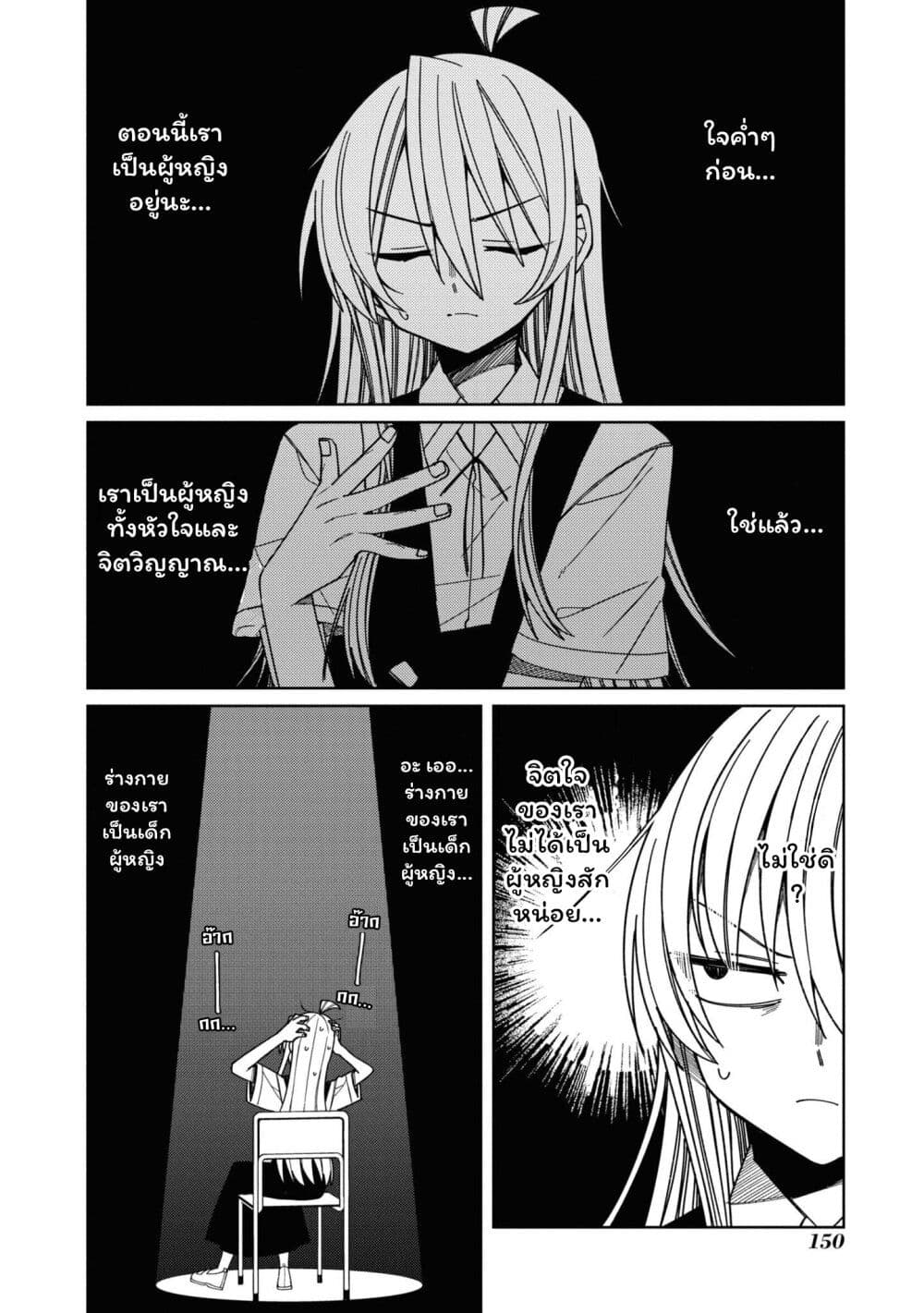 Onii-chan wa Oshimai! Koushiki Anthology Comic page 4
