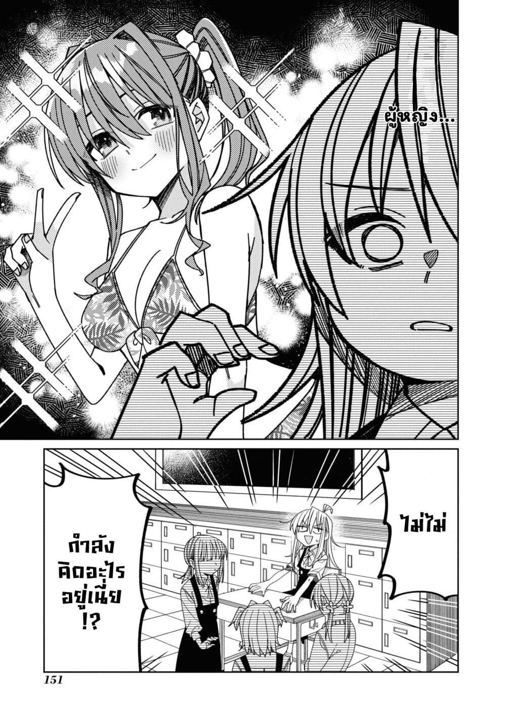 Onii-chan wa Oshimai! Koushiki Anthology Comic page 5