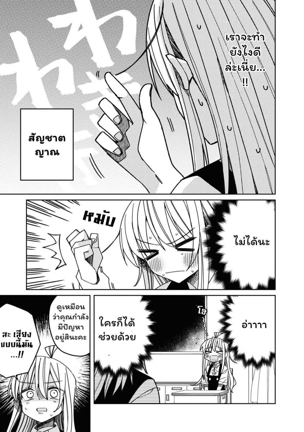 Onii-chan wa Oshimai! Koushiki Anthology Comic page 7