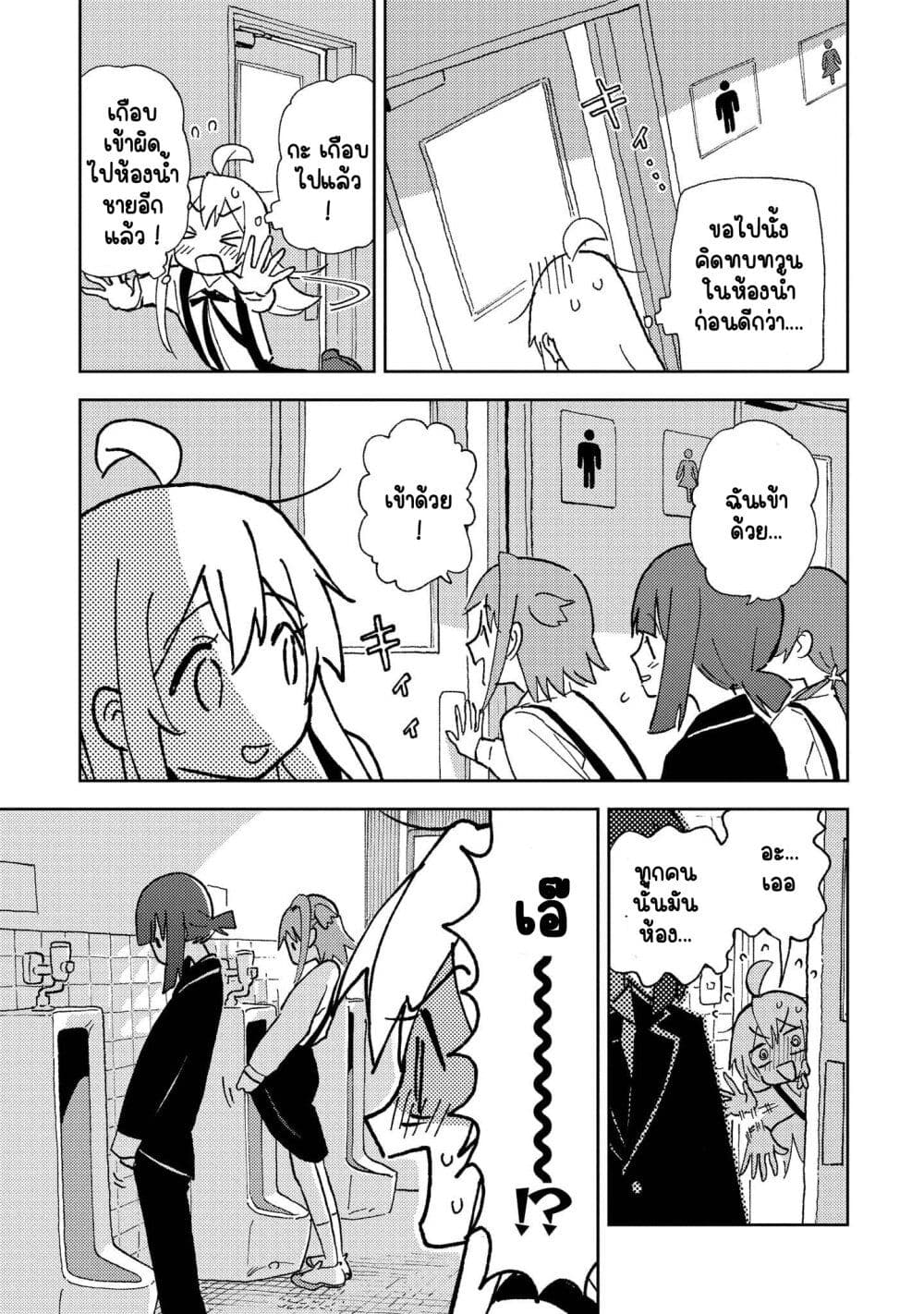 Onii-chan wa Oshimai! Koushiki Anthology Comic page 9