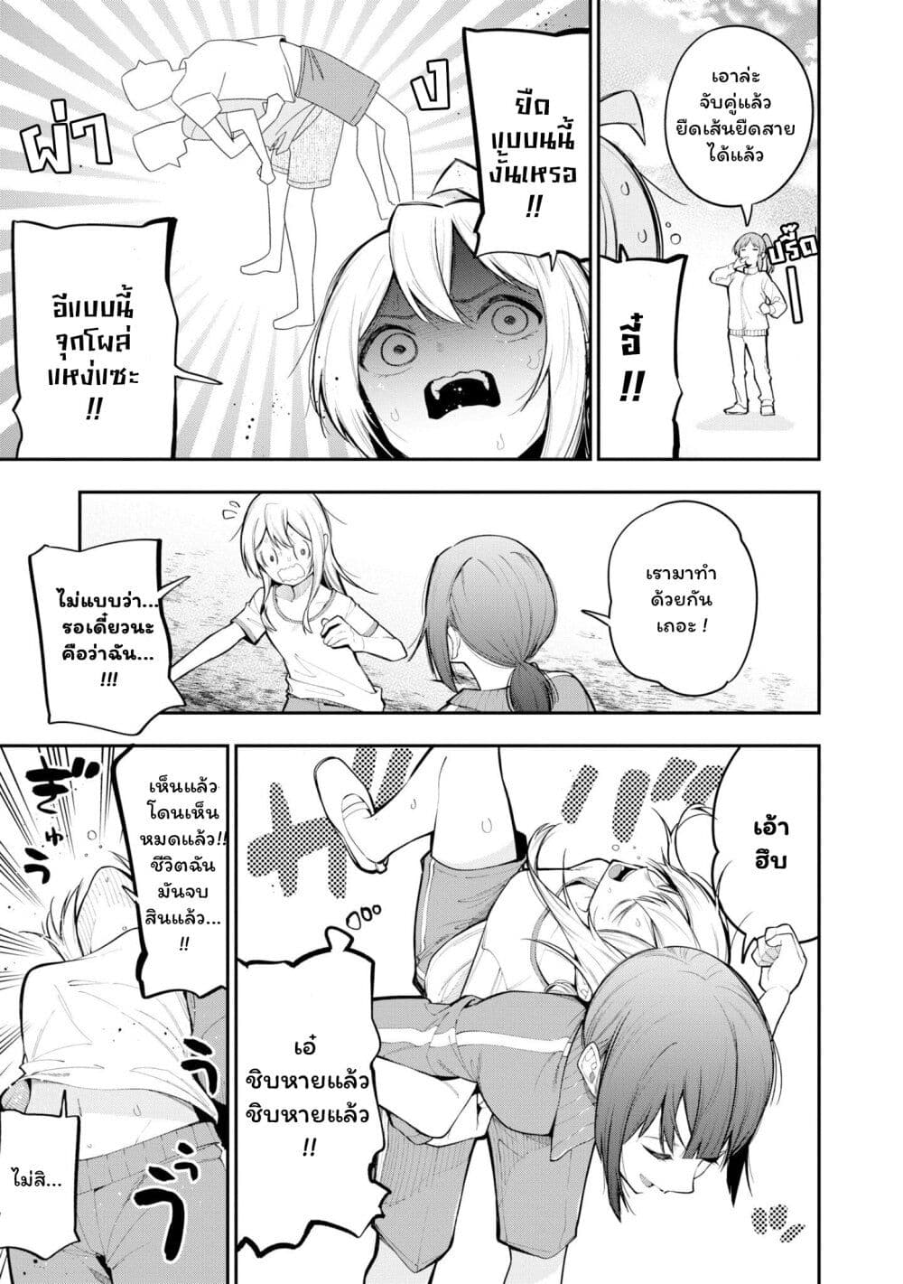 Onii-chan wa Oshimai! Koushiki Anthology Comic page 5