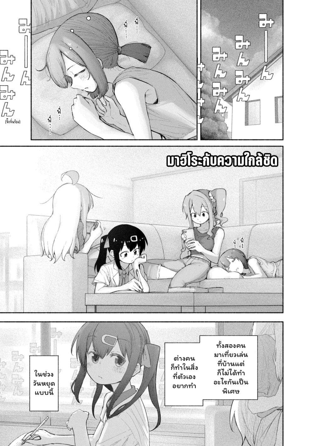 Onii-chan wa Oshimai! Koushiki Anthology Comic page 1