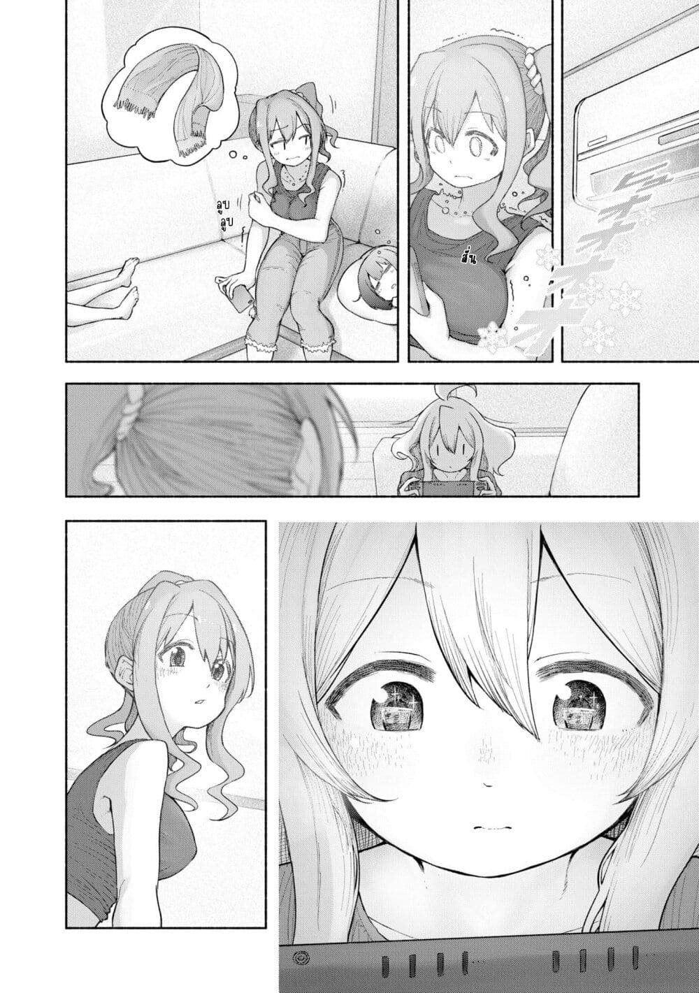 Onii-chan wa Oshimai! Koushiki Anthology Comic page 4