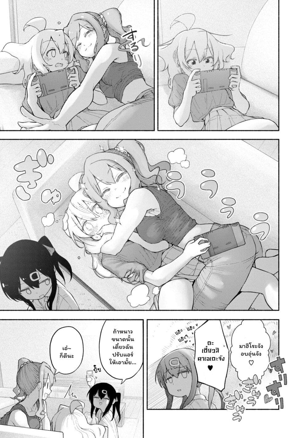 Onii-chan wa Oshimai! Koushiki Anthology Comic page 5