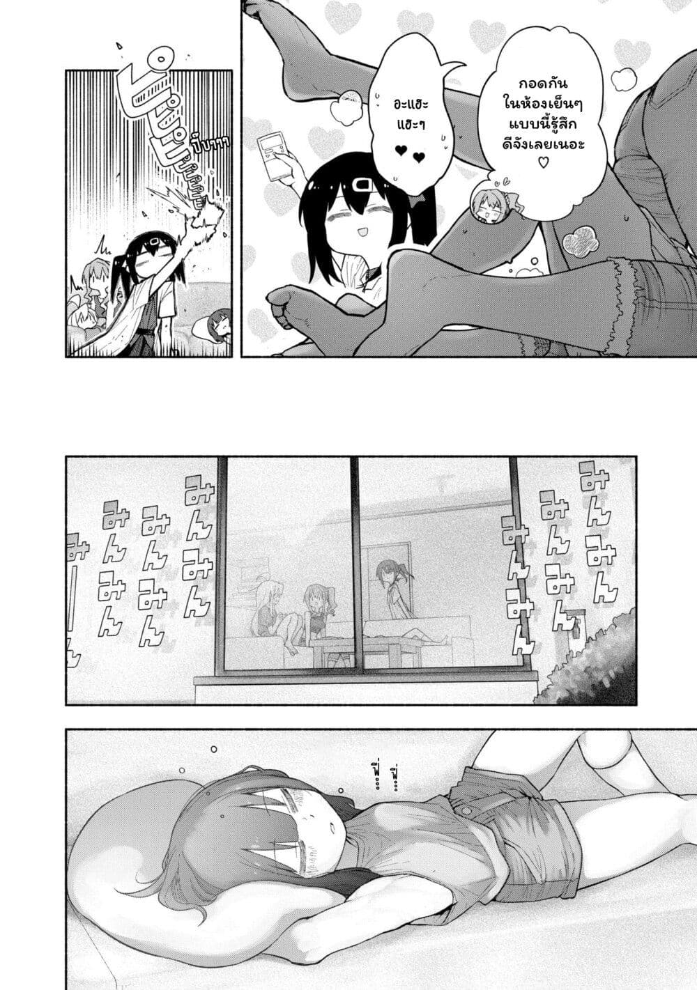 Onii-chan wa Oshimai! Koushiki Anthology Comic page 6