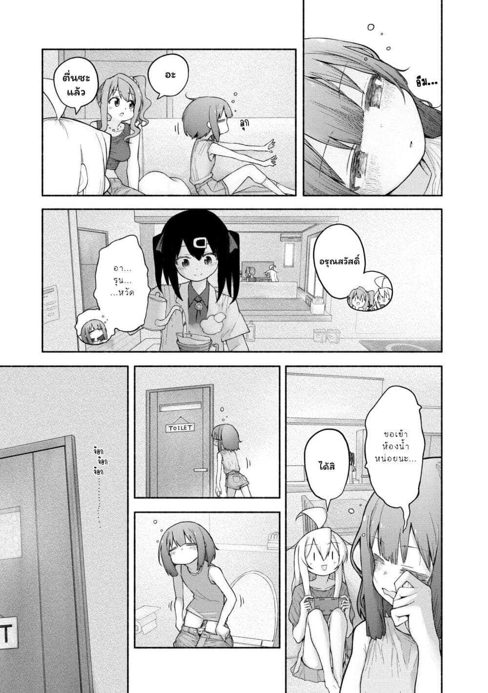 Onii-chan wa Oshimai! Koushiki Anthology Comic page 7