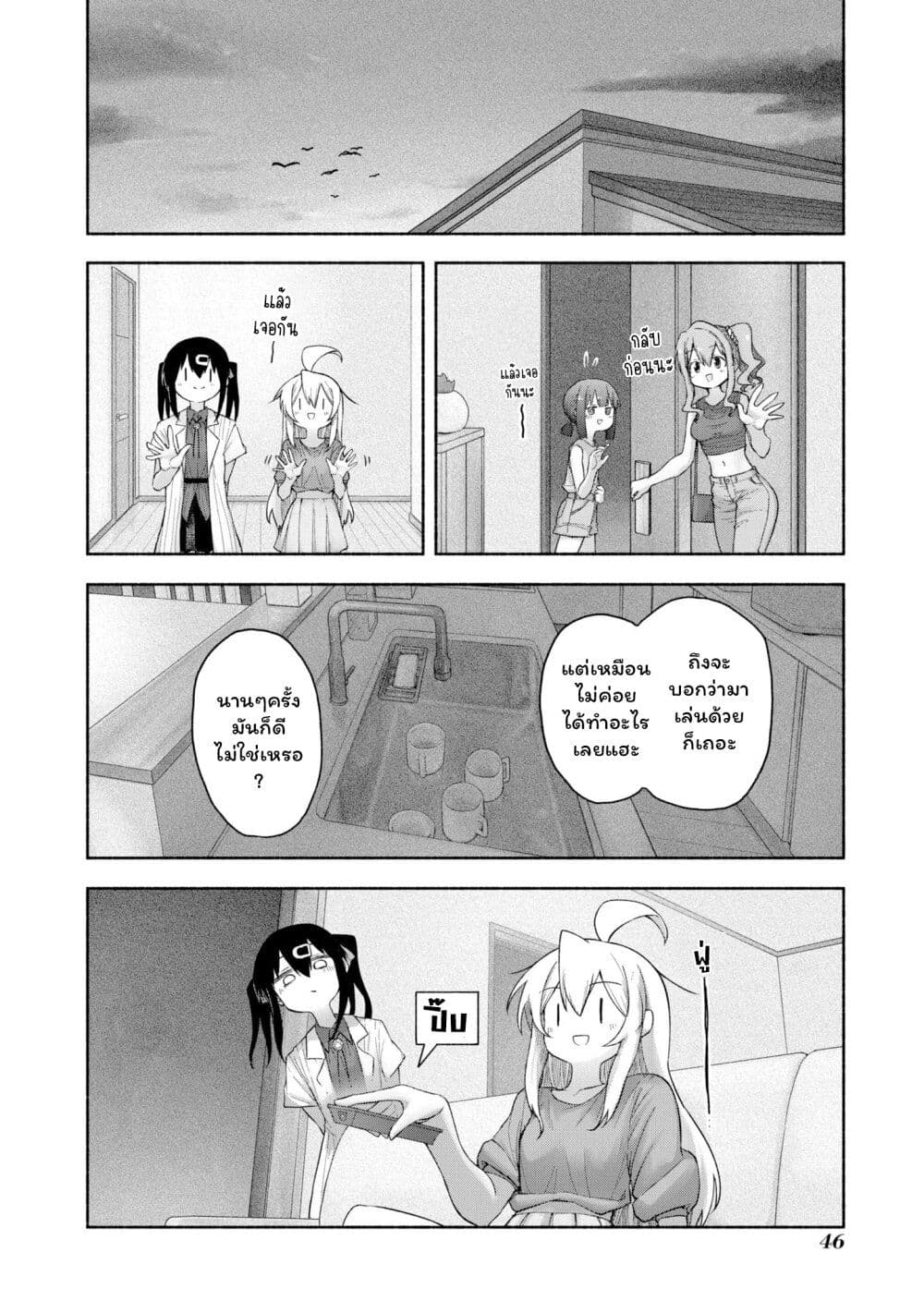 Onii-chan wa Oshimai! Koushiki Anthology Comic page 10