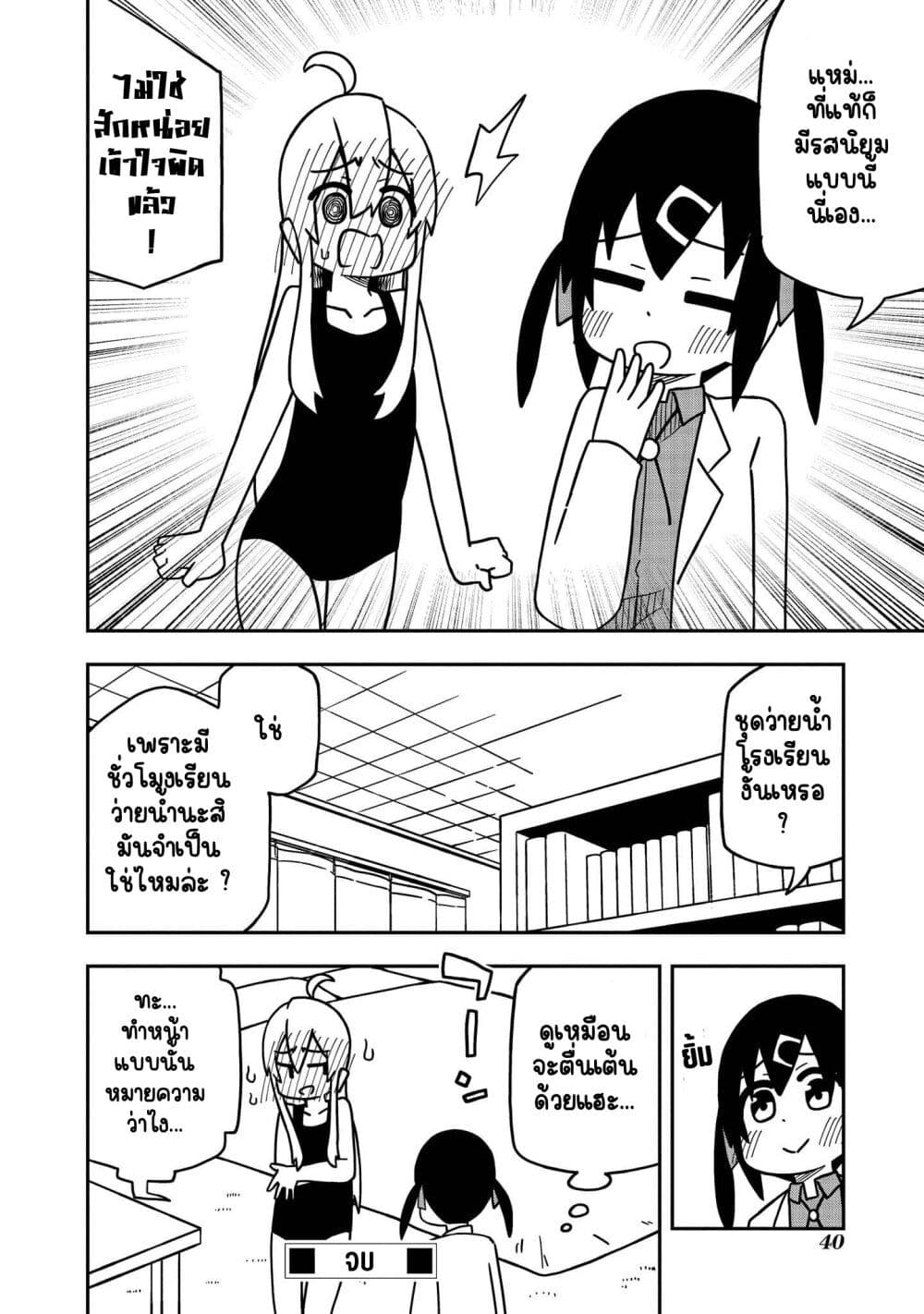 Onii-chan wa Oshimai! Koushiki Anthology Comic page 8