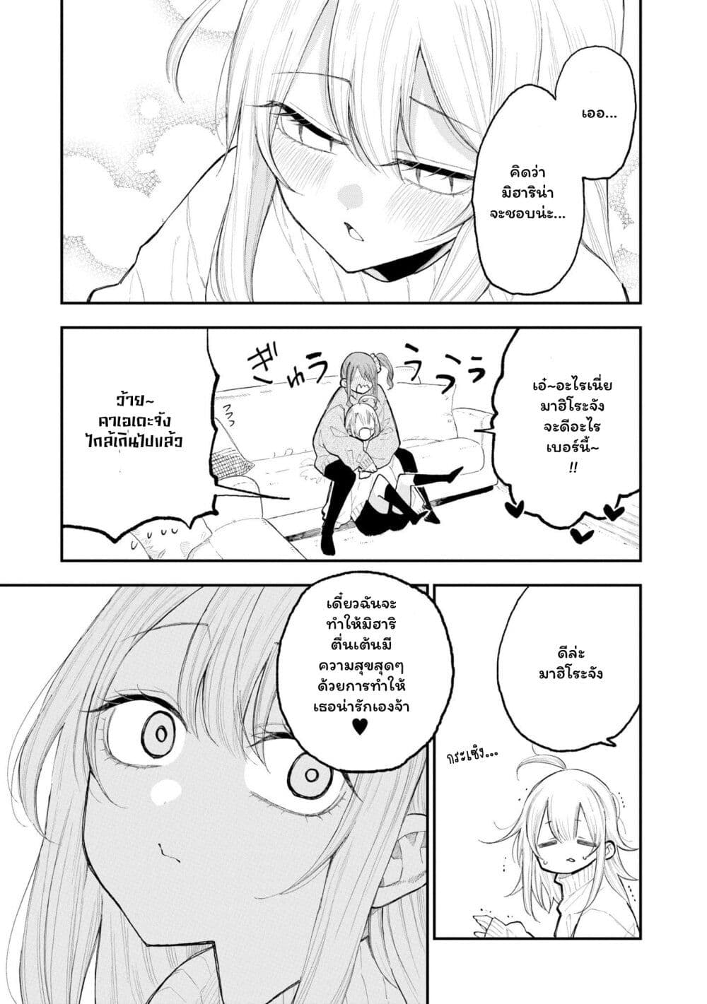 Onii-chan wa Oshimai! Koushiki Anthology Comic page 5