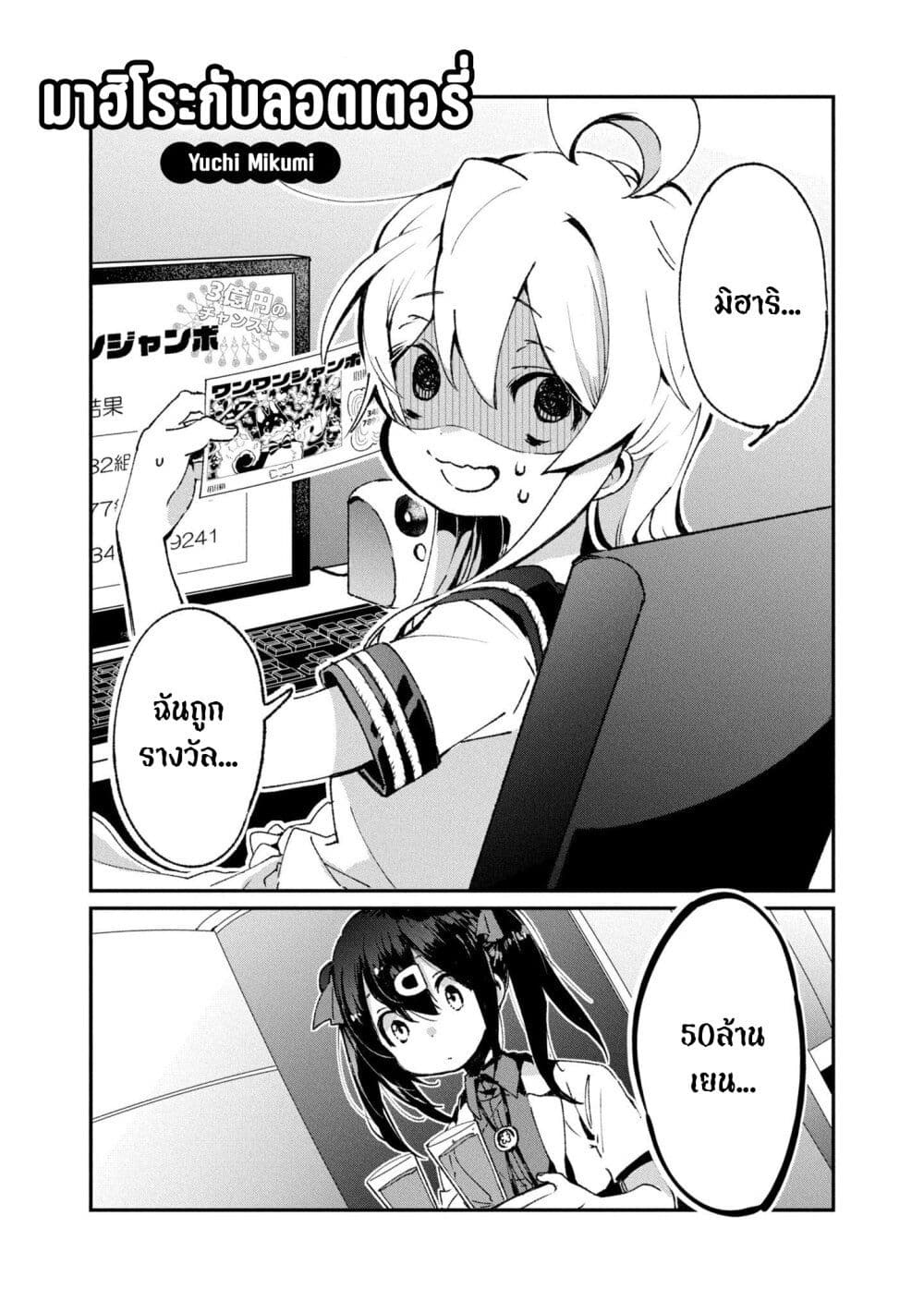 Onii-chan wa Oshimai! Koushiki Anthology Comic page 1