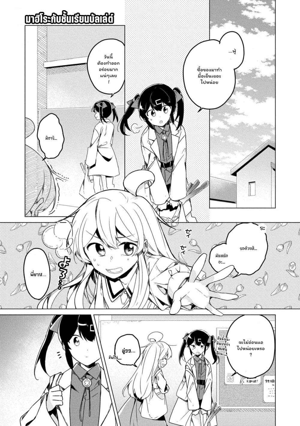 Onii-chan wa Oshimai! Koushiki Anthology Comic page 1