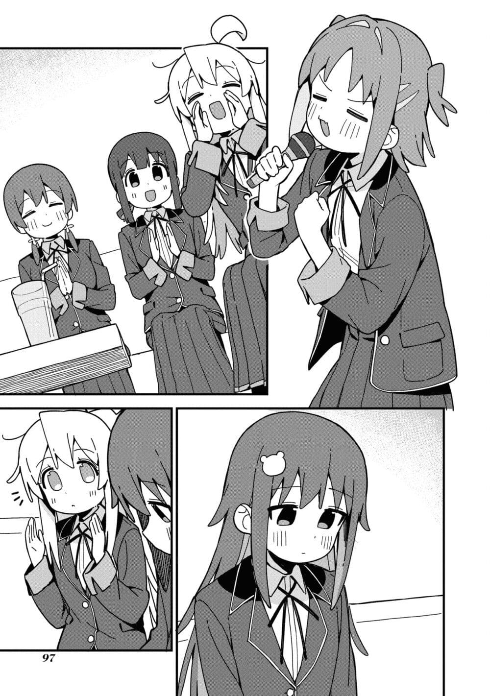 Onii-chan wa Oshimai! Koushiki Anthology Comic page 9