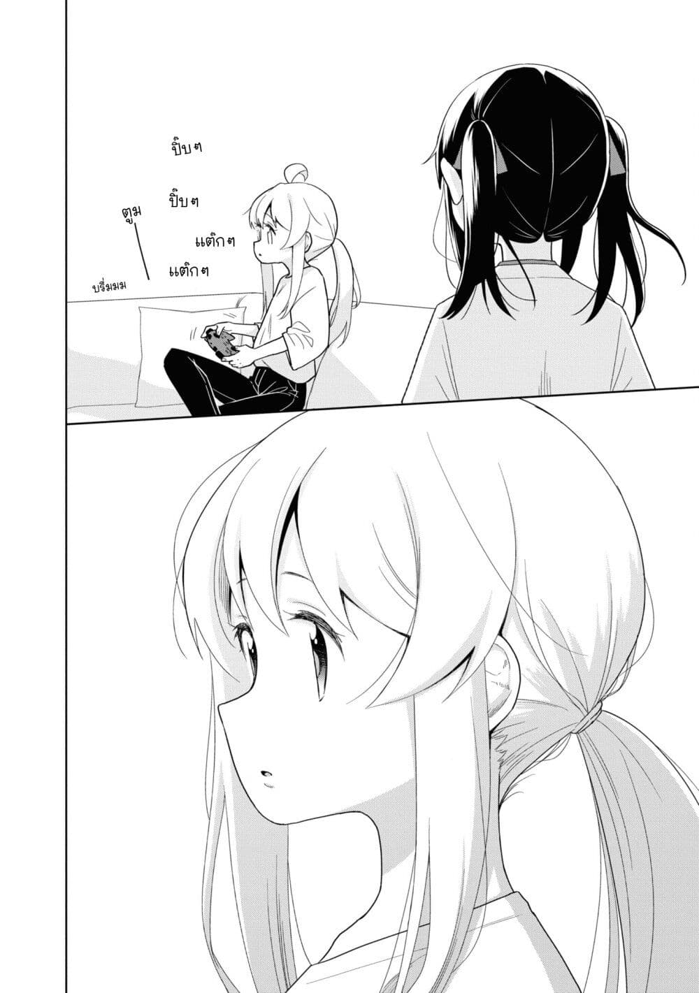 Onii-chan wa Oshimai! Koushiki Anthology Comic page 4