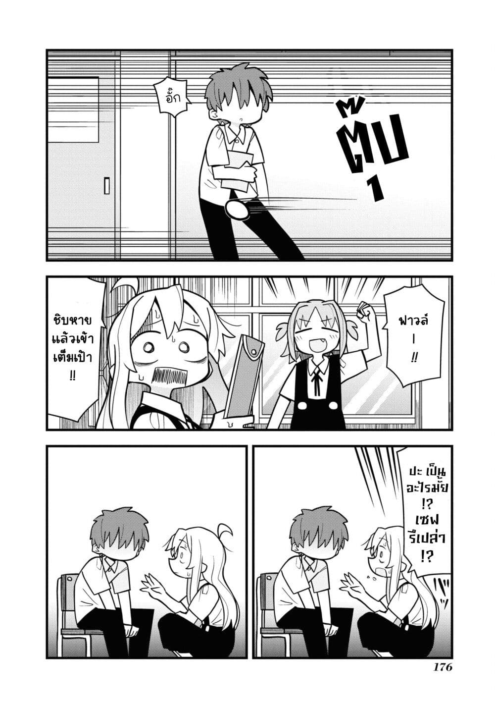 Onii-chan wa Oshimai! Koushiki Anthology Comic page 2