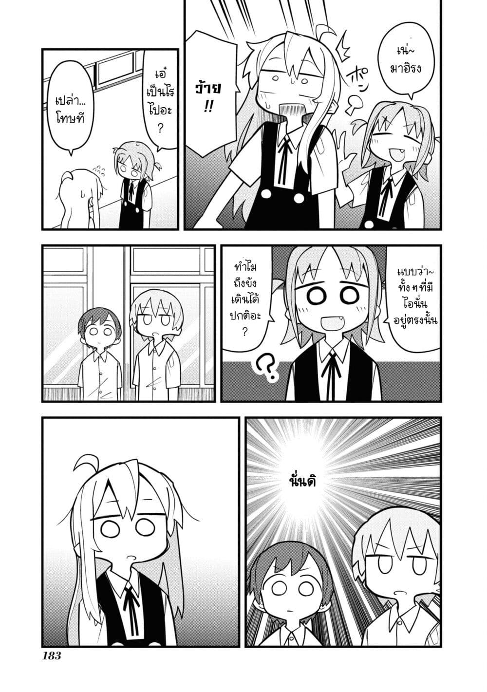 Onii-chan wa Oshimai! Koushiki Anthology Comic page 9