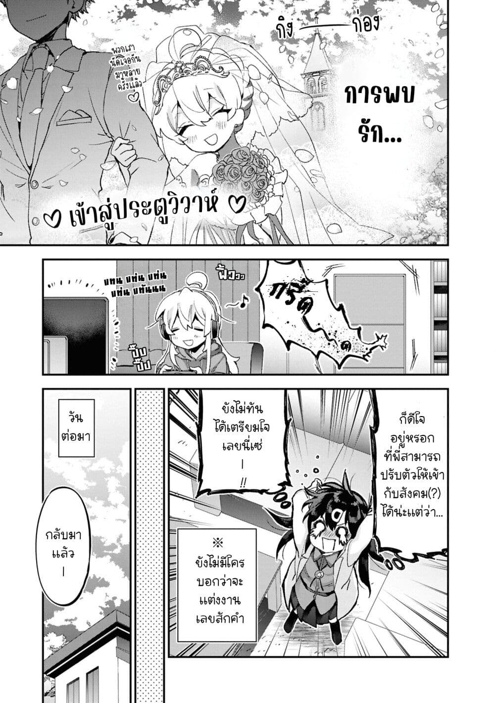 Onii-chan wa Oshimai! Koushiki Anthology Comic page 5