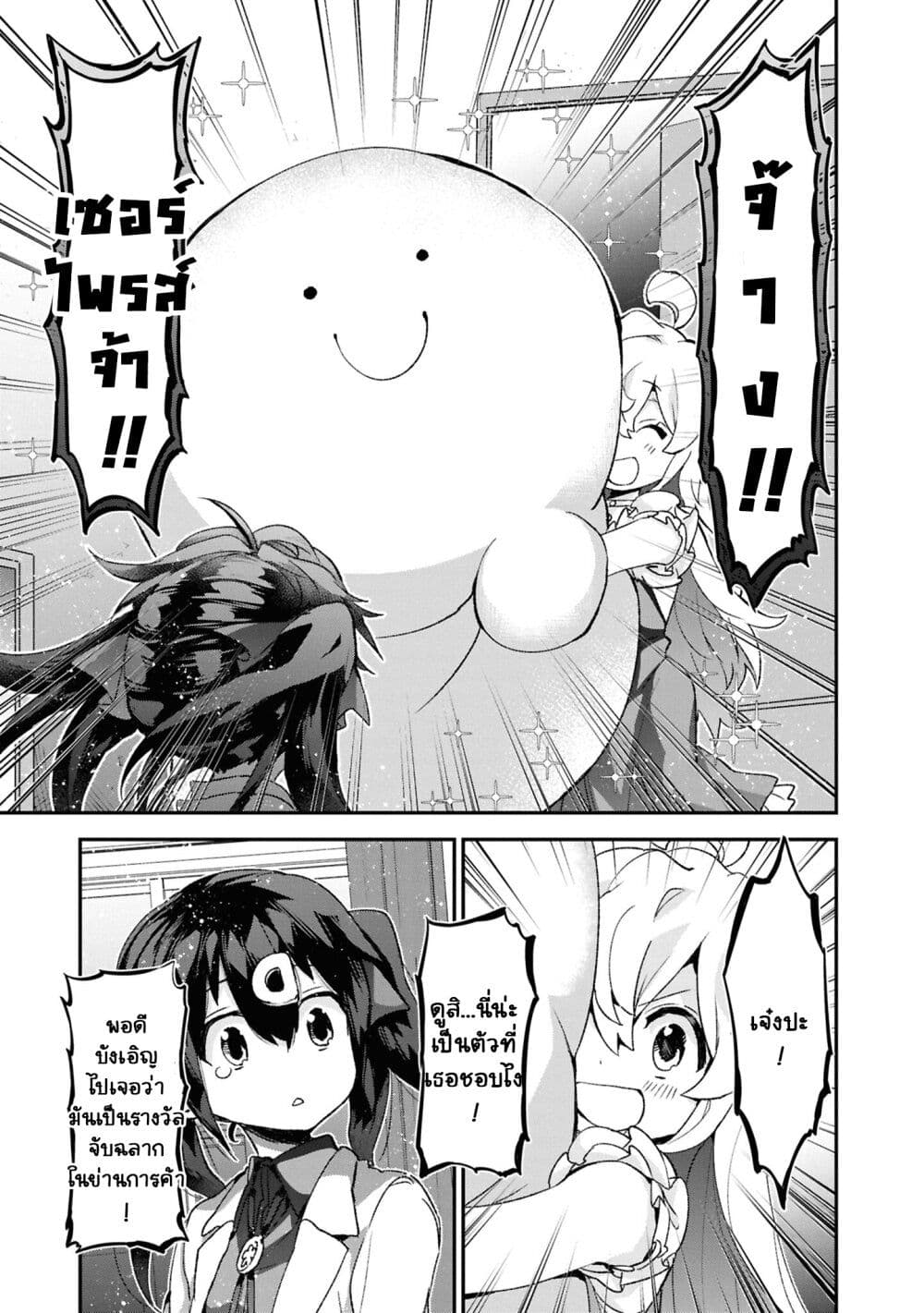 Onii-chan wa Oshimai! Koushiki Anthology Comic page 9