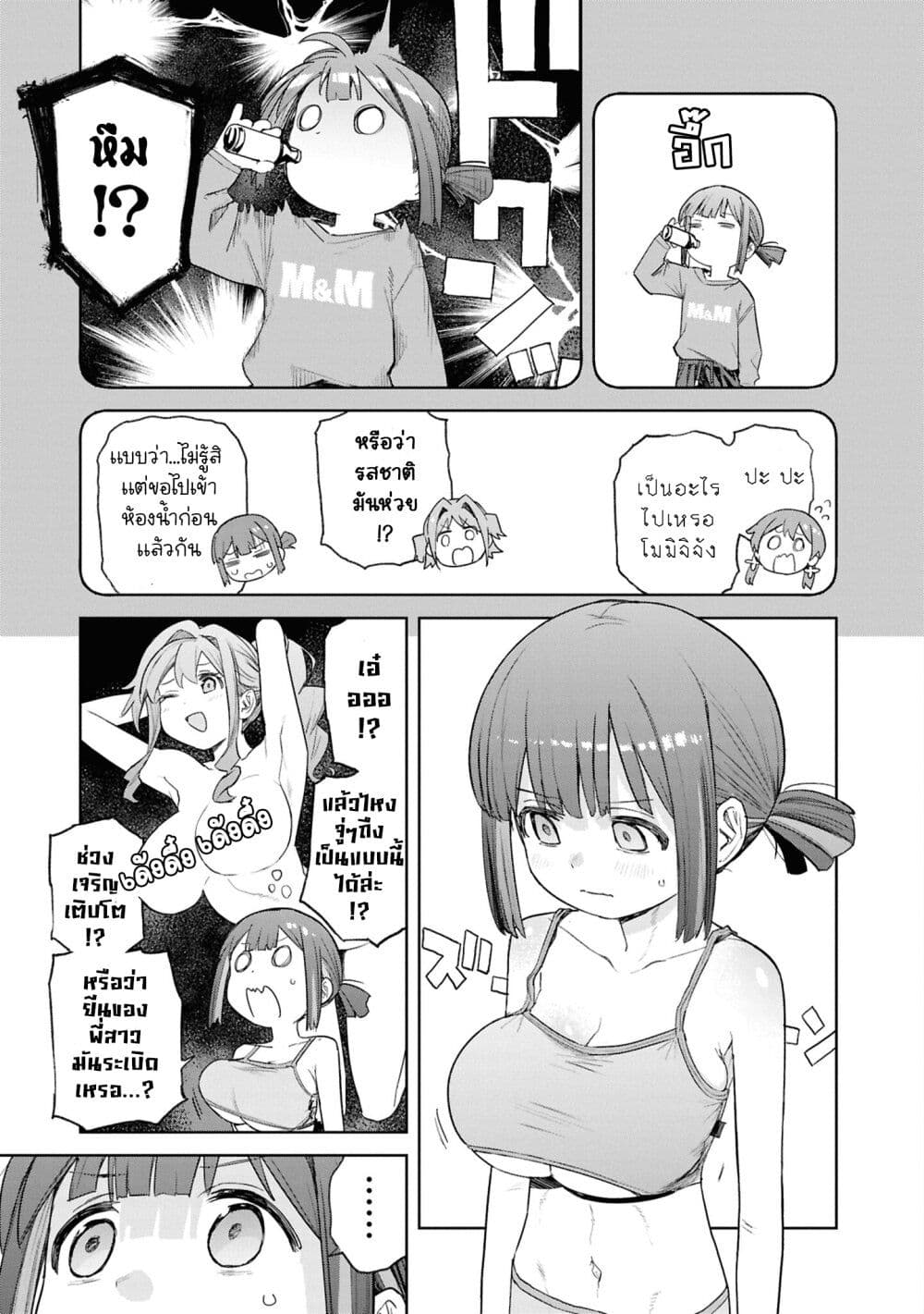 Onii-chan wa Oshimai! Koushiki Anthology Comic page 3