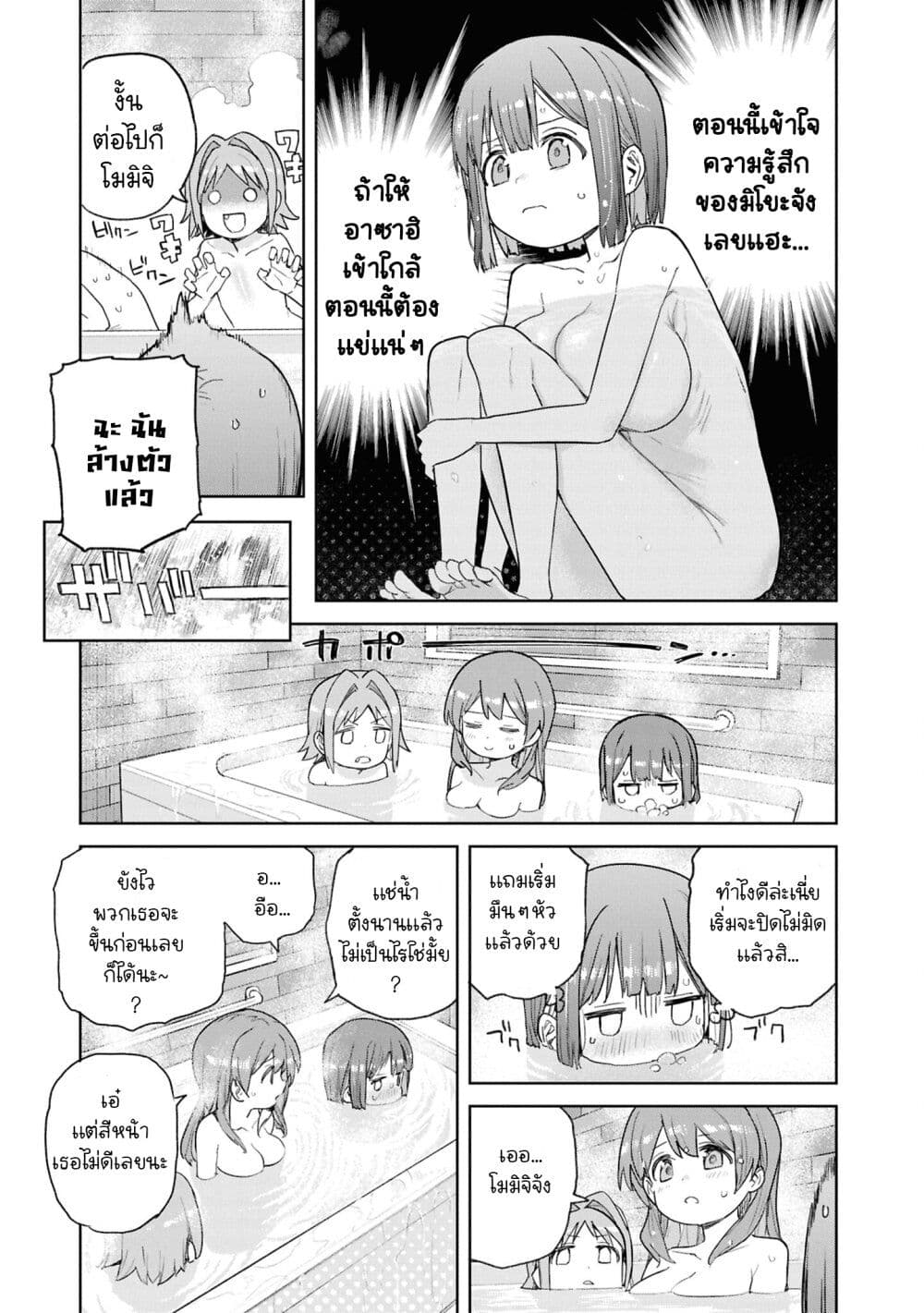 Onii-chan wa Oshimai! Koushiki Anthology Comic page 7