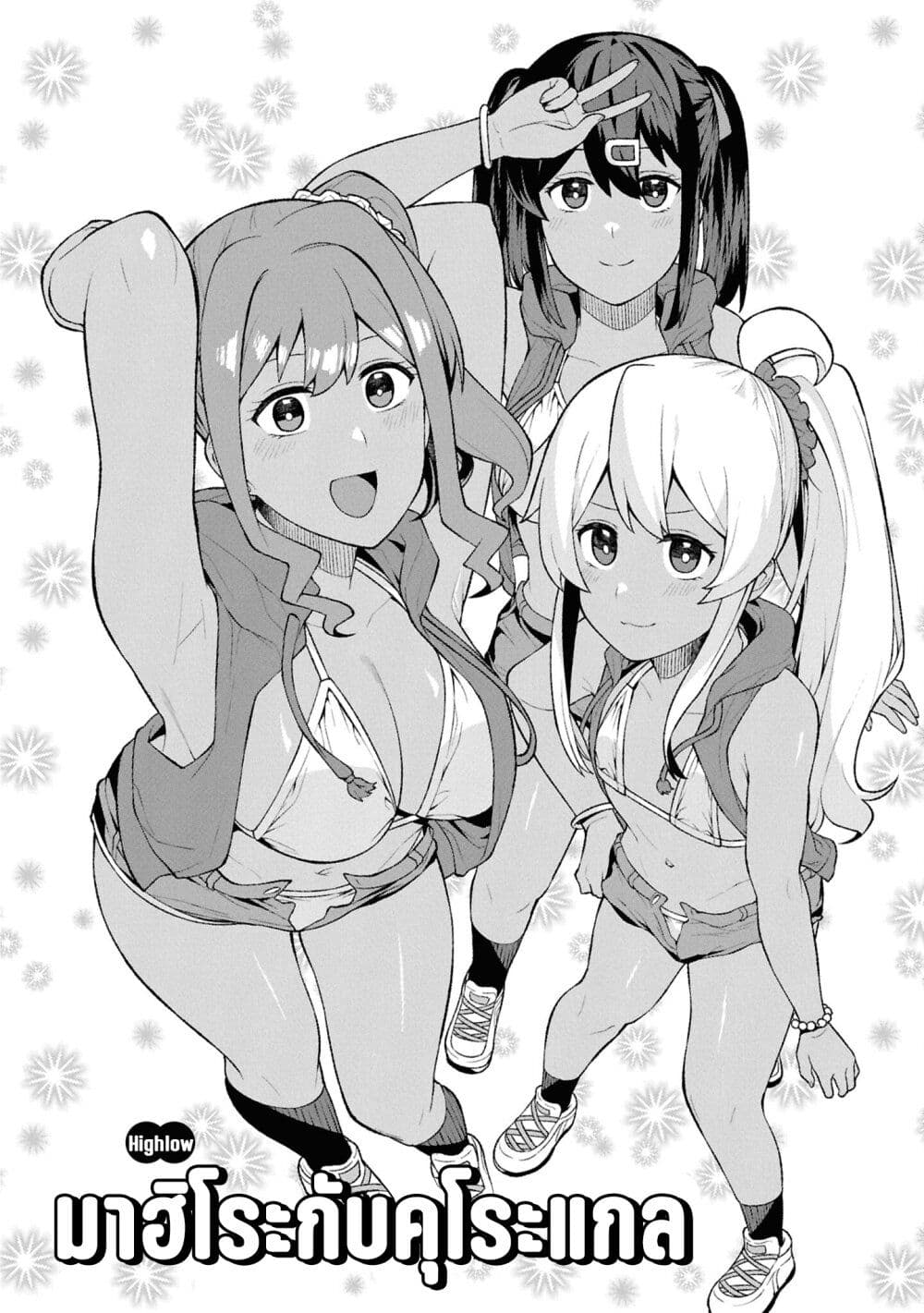 Onii-chan wa Oshimai! Koushiki Anthology Comic page 2
