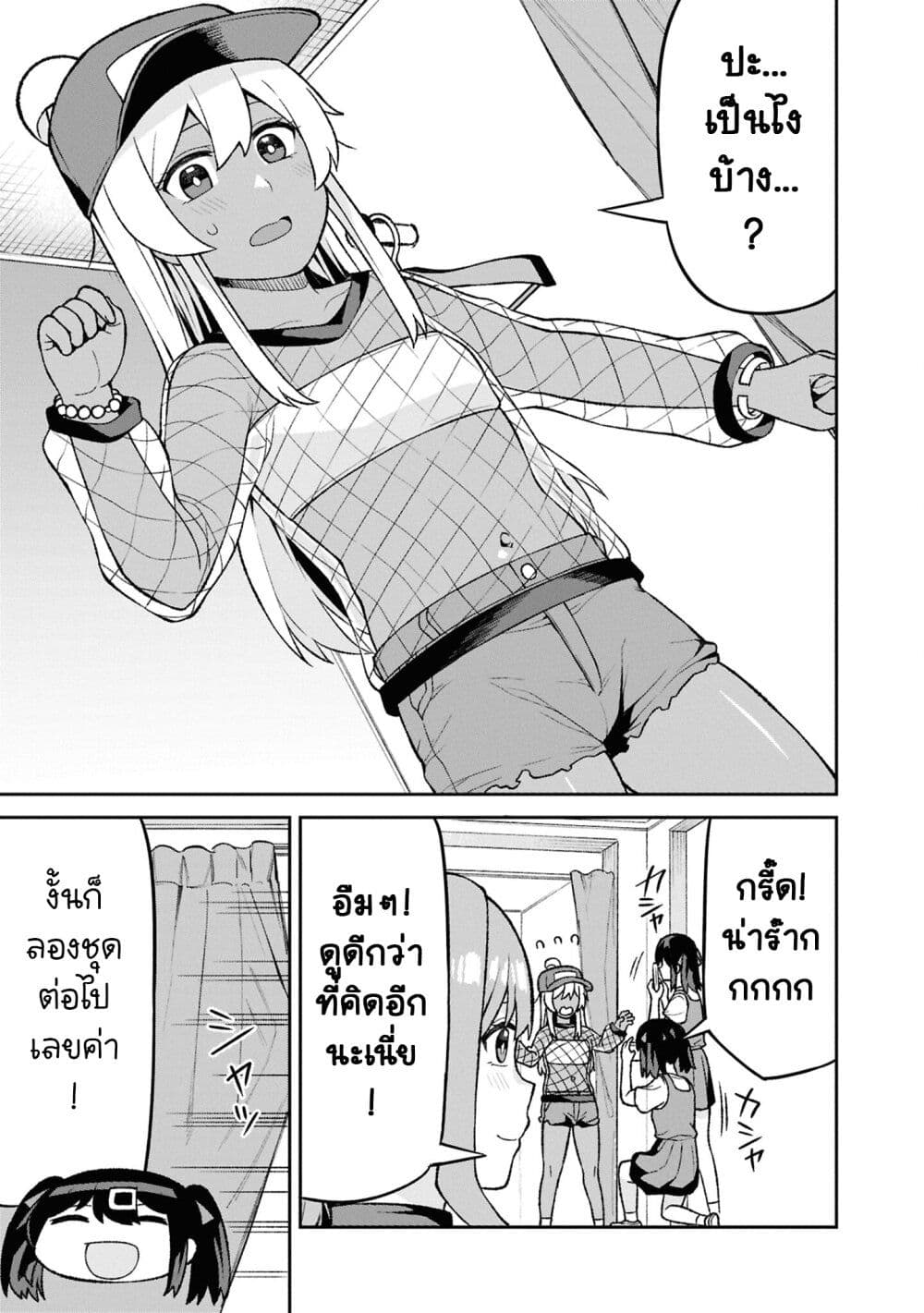 Onii-chan wa Oshimai! Koushiki Anthology Comic page 9