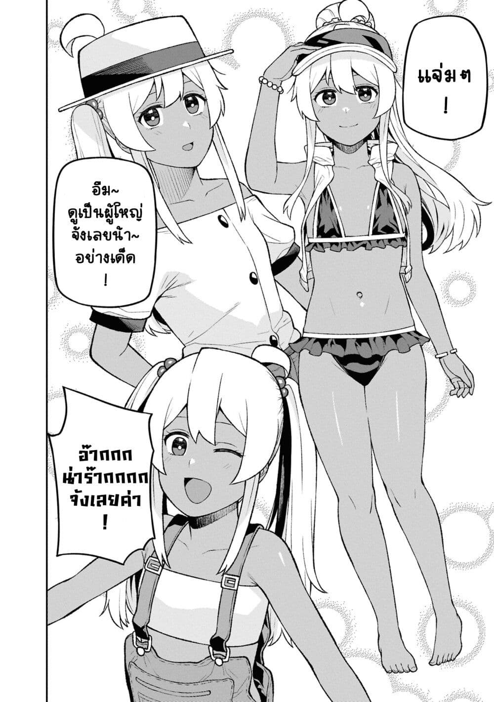 Onii-chan wa Oshimai! Koushiki Anthology Comic page 10