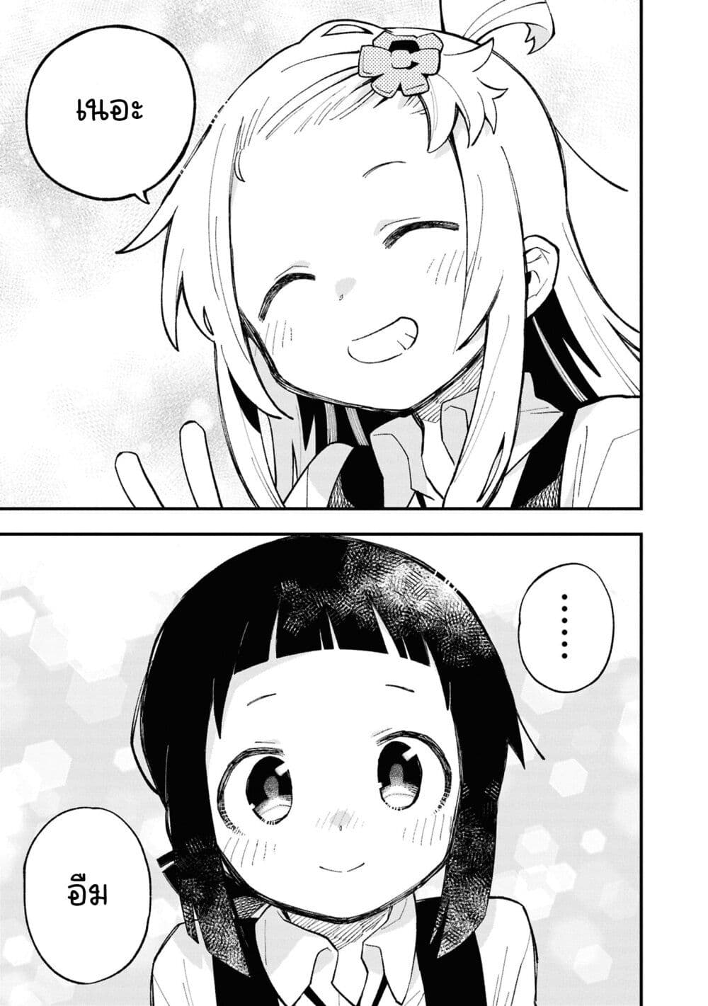 Onii-chan wa Oshimai! Koushiki Anthology Comic page 9