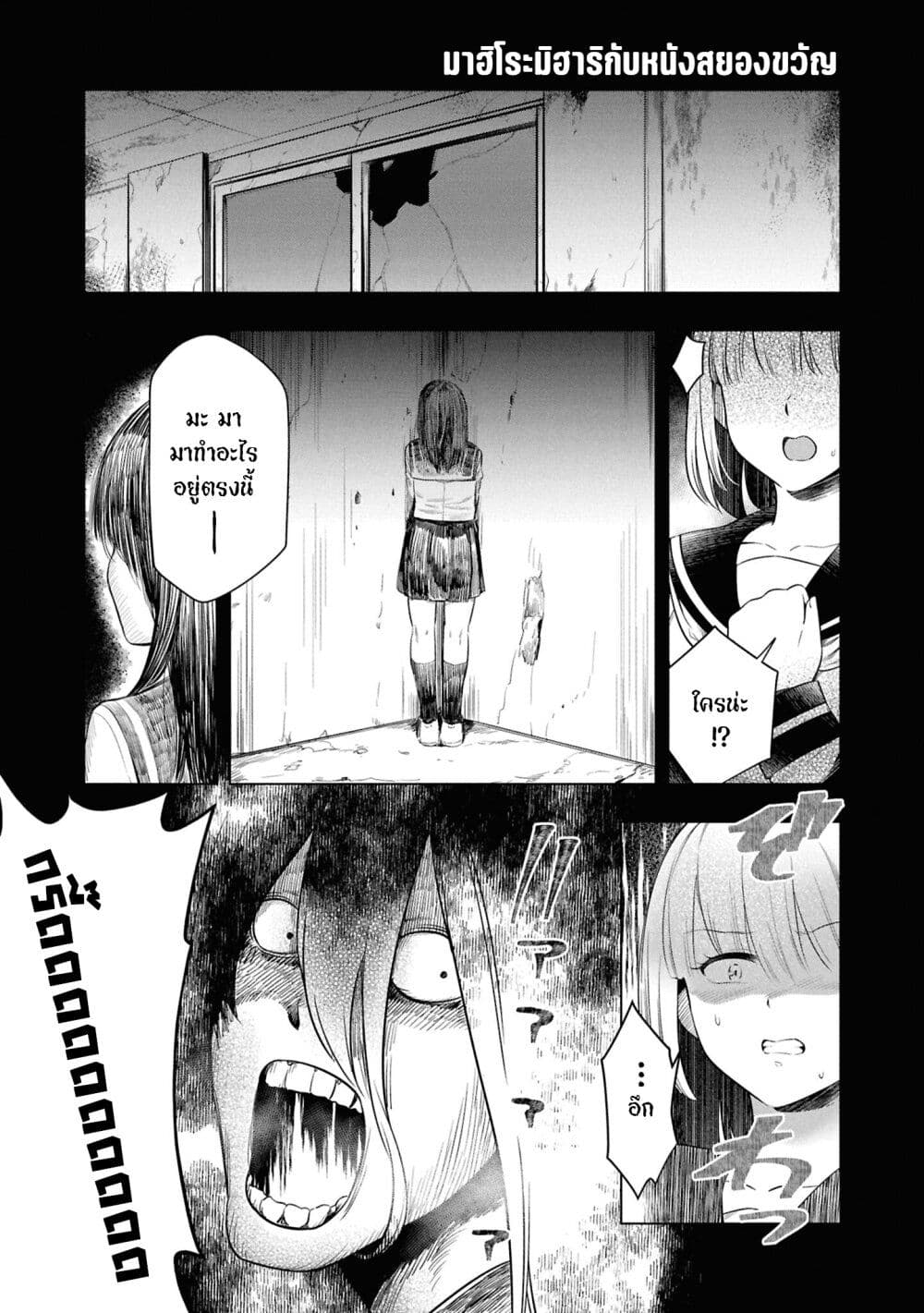 Onii-chan wa Oshimai! Koushiki Anthology Comic page 1